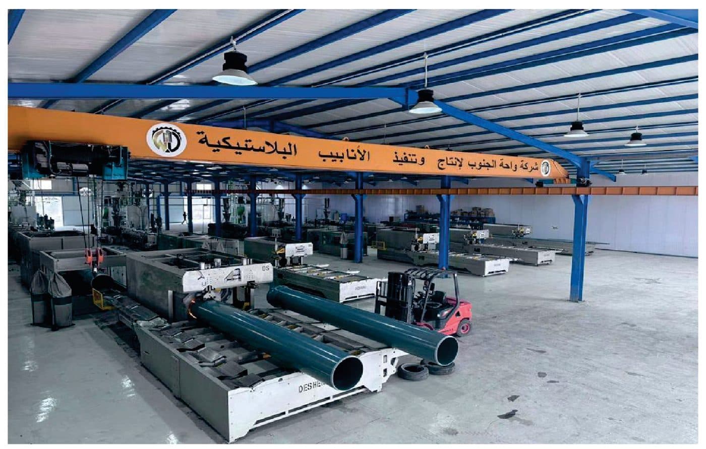 مصنع واحة الجنوب للأنابيب البلاستيكية