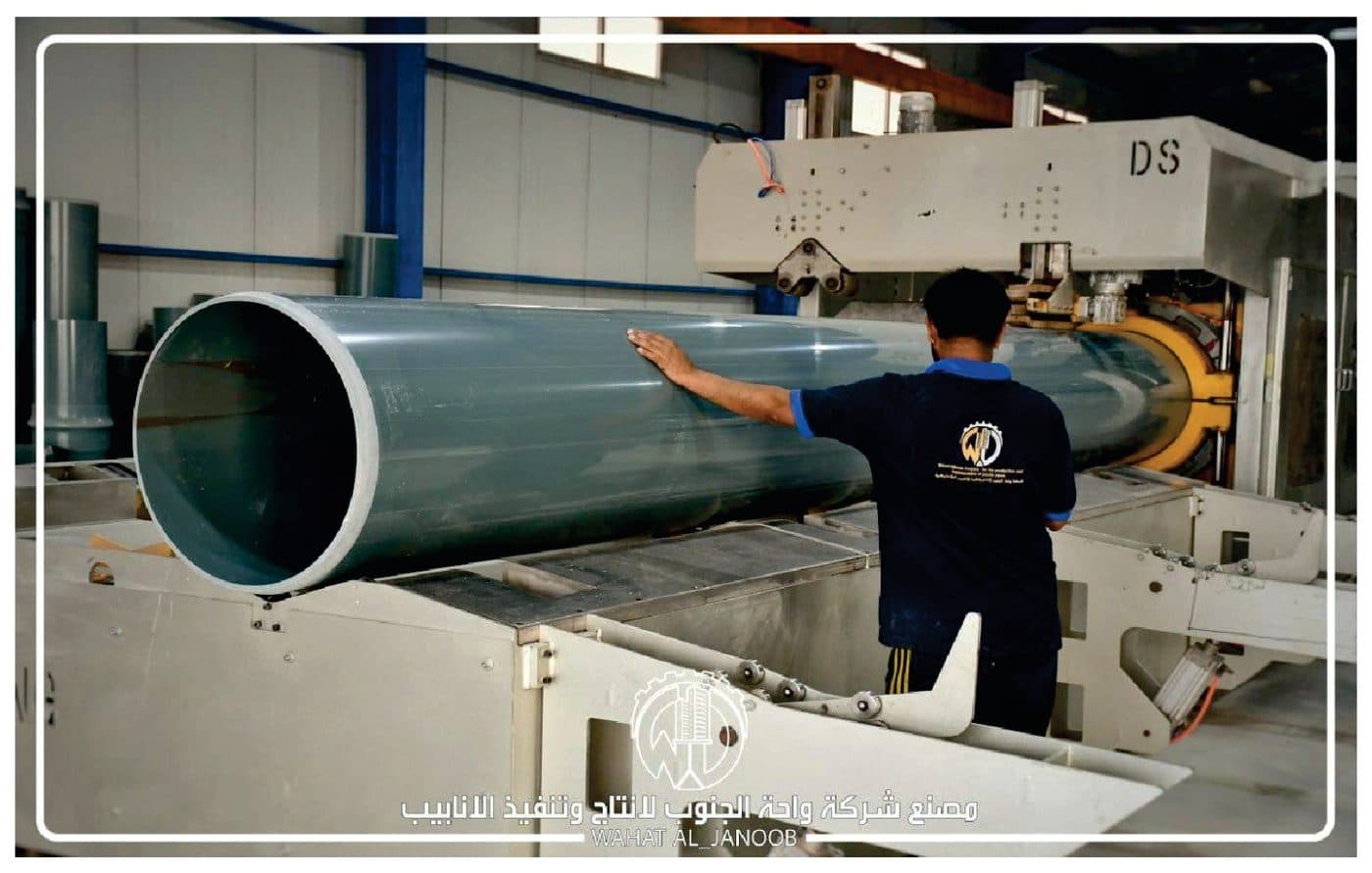 لمحة عن المصنع وخطوط الإنتاج — 4